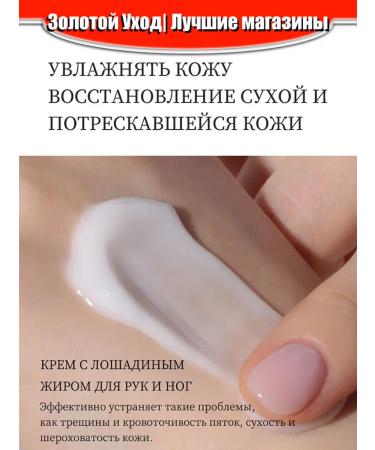 Restore dry skin to restore the arms and legs - Buy Online on GoSupps.com