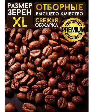 Coffee Bean Vietnamese coffee in grains of 500g arabica 100% - Buy Online on GoSupps.com