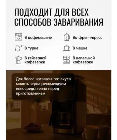 Coffee Bean Coffee in grains 1 kg of arabica 100% Indonesia XXL - Buy Online on GoSupps.com