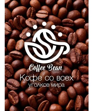 Coffee Bean Coffee in grains 1 kg of arabica 100% Indonesia XXL - Buy Online on GoSupps.com