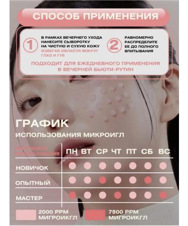 Medicube PDRN Shot Pore Ampoule 7500 Microneedle Facial Serum 30ml - Buy Online on GoSupps.com