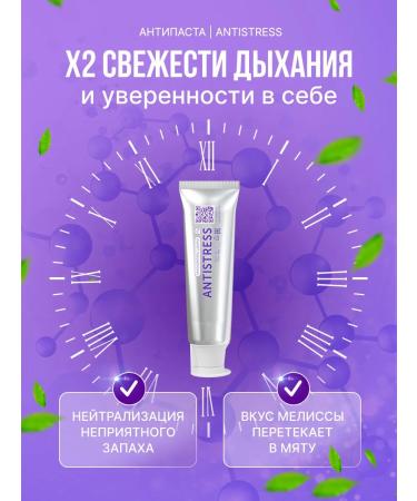 WOWEE Caries protection strengthening enamel and freshness of breathing - Buy Online on GoSupps.com