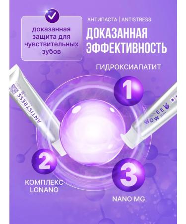 WOWEE Caries protection strengthening enamel and freshness of breathing - Buy Online on GoSupps.com