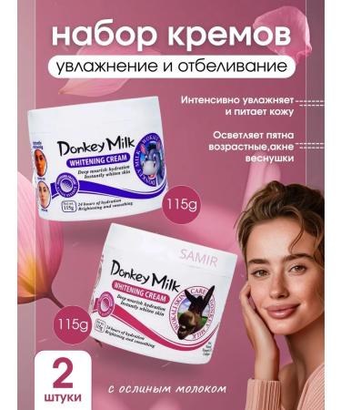 BB cream Set of whitening face cream with donkey milk