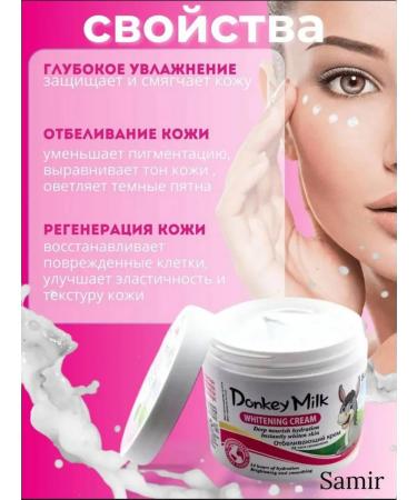 BB cream Set of whitening face cream with donkey milk - Buy Online on GoSupps.com