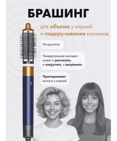 Feng Stayler for hair with no 1st -1 in 1 - Buy Online on GoSupps.com