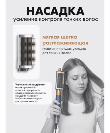 Feng Stayler for hair with no 1st -1 in 1 - Buy Online on GoSupps.com