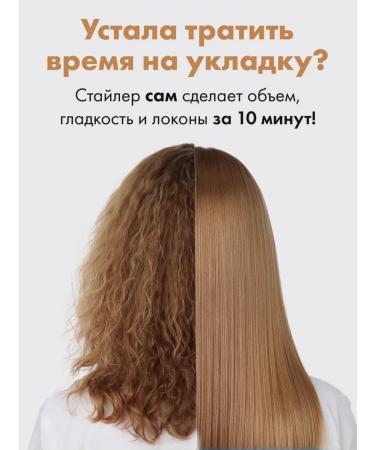 Feng Stayler for hair with no 1st -1 in 1 - Buy Online on GoSupps.com