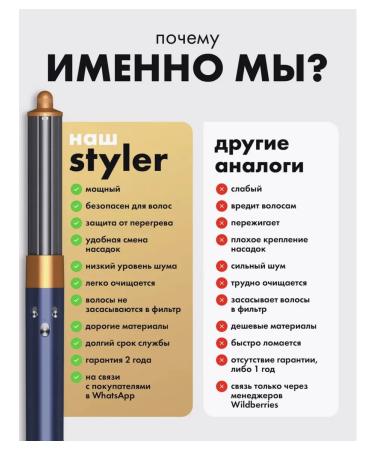 Feng Stayler for hair with no 1st -1 in 1 - Buy Online on GoSupps.com