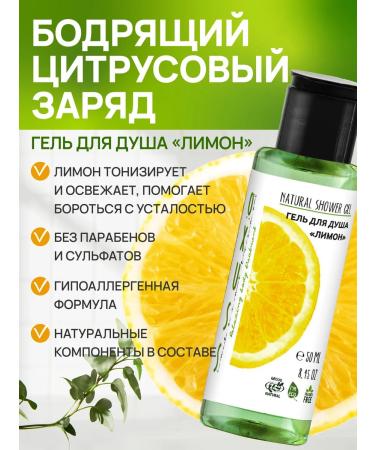 OXUSS Road set of cosmetics in Travel Format with a cosmetic bag 6V1 - Buy Online on GoSupps.com