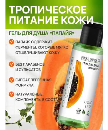 OXUSS Road set of cosmetics in Travel Format with a cosmetic bag 6V1 - Buy Online on GoSupps.com