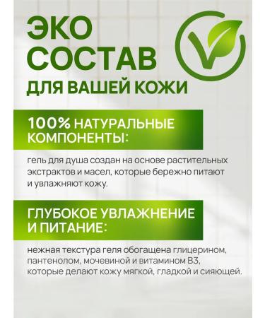 OXUSS Road set gel and body milk in cosmetic bag 6V1 - Buy Online on GoSupps.com