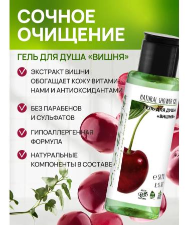 OXUSS Road set gel and body milk in cosmetic bag 6V1 - Buy Online on GoSupps.com