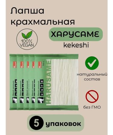 Kekeshi Lapsha starch Harusame 500g 5 packages