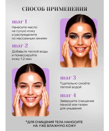 YUSKISS Hydrophilic oil for washing and removing makeup 100 ml - Buy Online on GoSupps.com