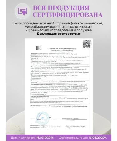 YUSKISS Hydrophilic oil for washing and removing makeup 100 ml - Buy Online on GoSupps.com