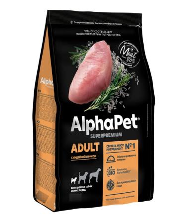 AlphaPet Dog foods dry alfapet Superpremium 7kg - Buy Online on GoSupps.com