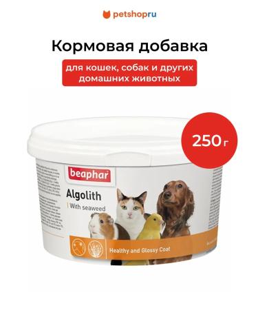 beaphar Algolith Fod additive for cats and dogs 250 gr