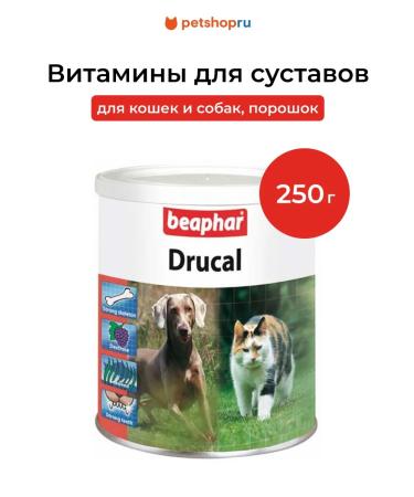 beaphar Vitamins for the joints of cats and dogs powder 250 grams