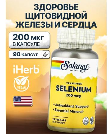 Solaray Selenium 200 g 90 plant capsules