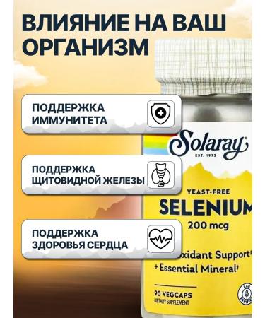 Solaray Selenium 200 g 90 plant capsules - Buy Online on GoSupps.com