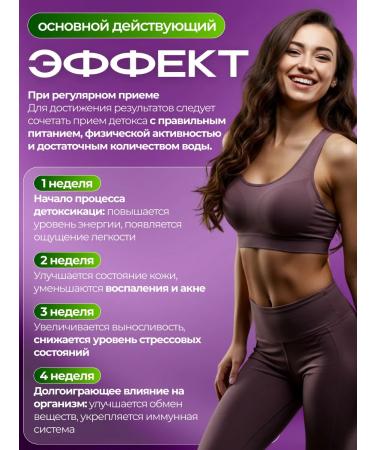 Detox weight loss cleansing the body - Buy Online on GoSupps.com