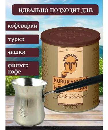 KURUKAHVECI MEHMET EFENDI Gift coffee Ground 250 g with Turku Mehmet Efendi - Buy Online on GoSupps.com