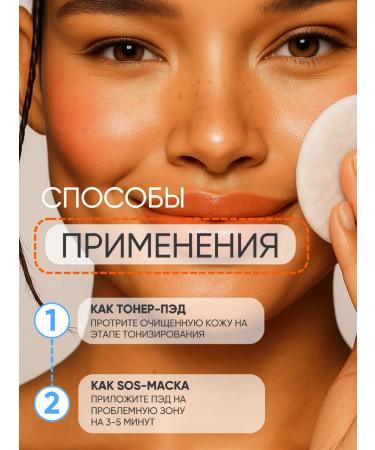 APRILSKIN Toner Pads for the face moisturizing from irritation 80 pcs - Buy Online on GoSupps.com