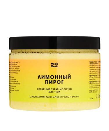 Meela Meelo Sugar scrub Milk for the body perfumed - Buy Online on GoSupps.com