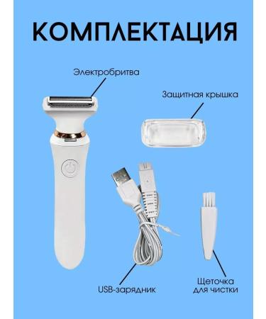 SHOPPING-A3 Epilator - Buy Online on GoSupps.com