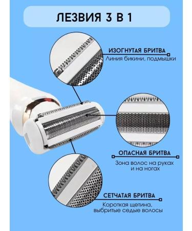 SHOPPING-A3 Epilator - Buy Online on GoSupps.com