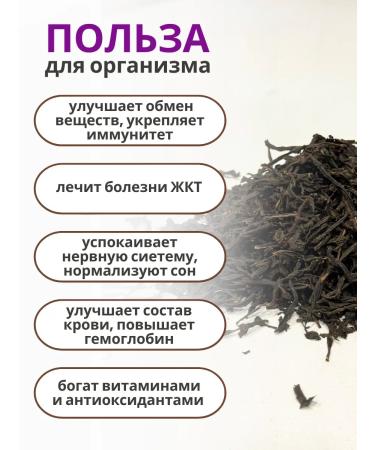 Sea buckthorn region Ivan Tea fermented with thyme 100 grams - Buy Online on GoSupps.com