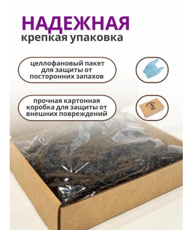 Sea buckthorn region Ivan Tea fermented with thyme 100 grams - Buy Online on GoSupps.com