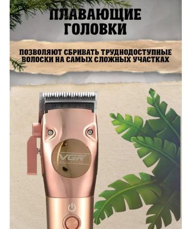 Philips V-113 haircut machine - Buy Online on GoSupps.com