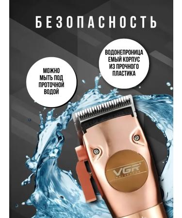 Philips V-113 haircut machine - Buy Online on GoSupps.com