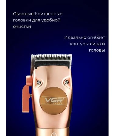 Philips V-113 haircut machine - Buy Online on GoSupps.com