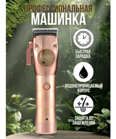 Philips V-113 haircut machine - Buy Online on GoSupps.com