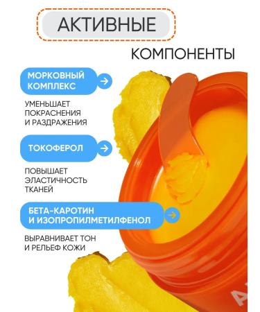 APRILSKIN Hydrophilic balm for washing and removing makeup - Buy Online on GoSupps.com