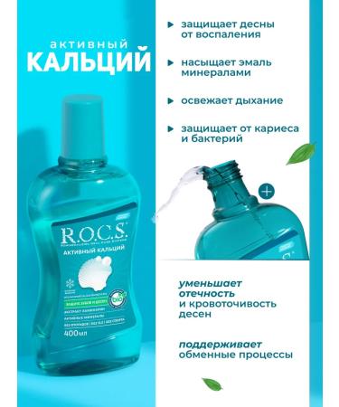 ROCS Set 3B1 Toothpaste whitening gel rinseum - Buy Online on GoSupps.com