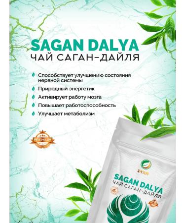 iTEA Changin Dylya herbal tea drink 100 g - Buy Online on GoSupps.com