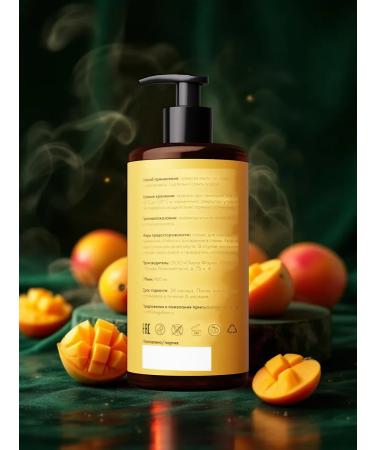 La Fabrique Liquid mango soap 460ml - Buy Online on GoSupps.com