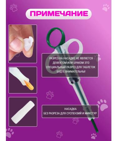 1stClick Animal tabletor Piloral Spring Veterinary - Buy Online on GoSupps.com