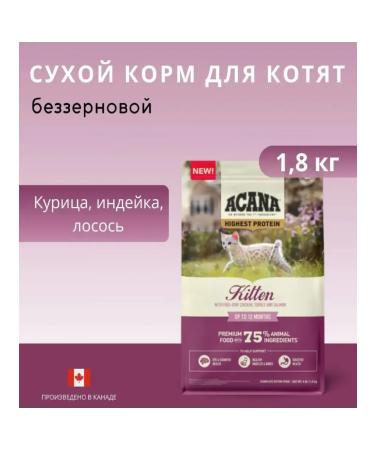 Acana Highest Protein Kitten dry food for kittens 1.8 kg - Buy Online on GoSupps.com