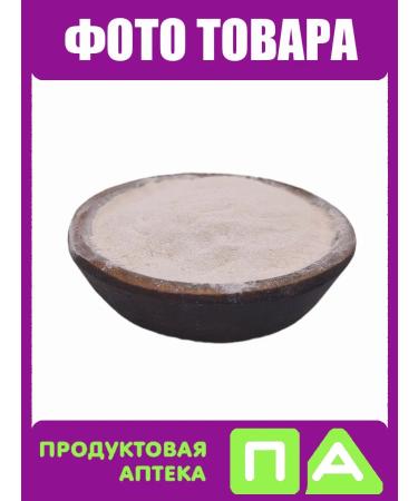 Grocery pharmacy Thermal apple pequin is NH 100G - Buy Online on GoSupps.com