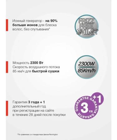 Remington Hair hair dryer Shine Therapy D5216 - Buy Online on GoSupps.com