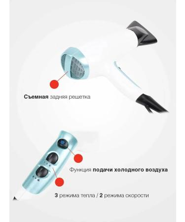 Remington Hair hair dryer Shine Therapy D5216 - Buy Online on GoSupps.com