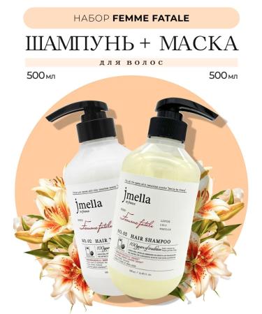 JMELLA Shampoo and Korea hair mask 500+500 ml