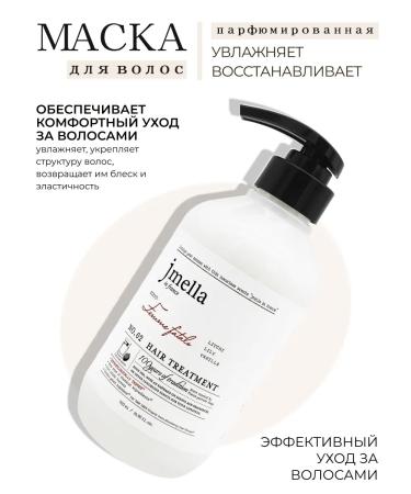 JMELLA Shampoo and Korea hair mask 500+500 ml - Buy Online on GoSupps.com