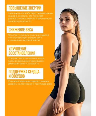 SPORTINIA L-Carnitine 1500mg drink 500ml pineappers 12pcs - Buy Online on GoSupps.com