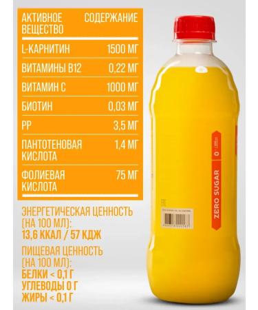 SPORTINIA L-Carnitine 1500mg drink 500ml pineappers 12pcs - Buy Online on GoSupps.com